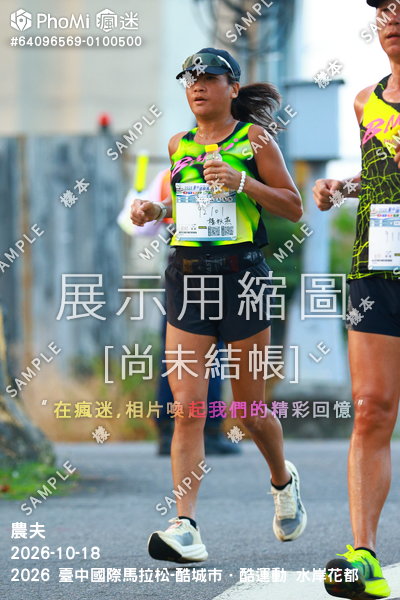 2026 臺中國際馬拉松-酷城市.酷運動 水岸花都活動照片