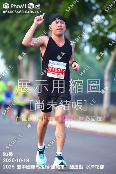 2026 臺中國際馬拉松-酷城市.酷運動 水岸花都活動照片