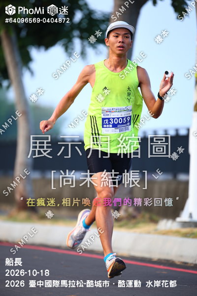 2026 臺中國際馬拉松-酷城市．酷運動 水岸花都活動照片