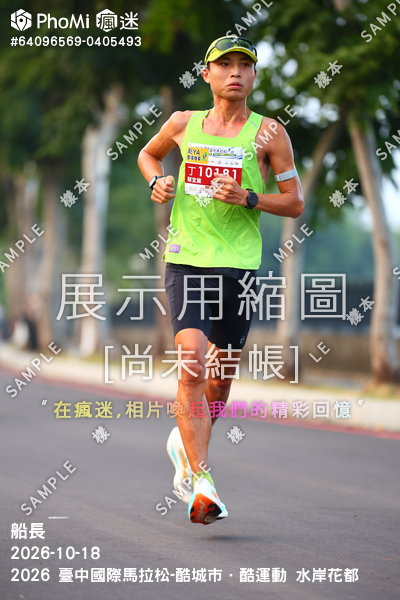 2026 臺中國際馬拉松-酷城市．酷運動 水岸花都活動照片