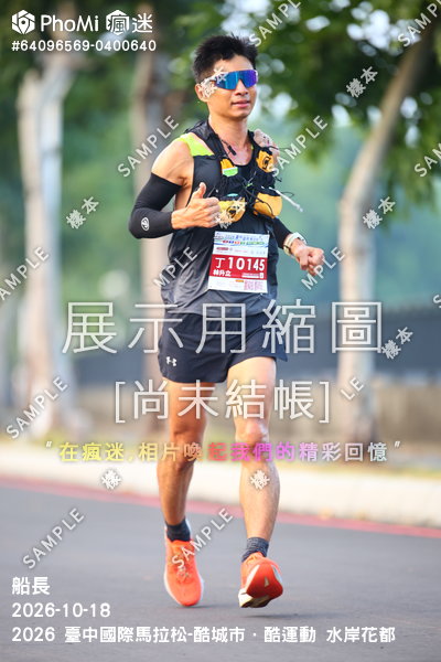 2026 臺中國際馬拉松-酷城市.酷運動 水岸花都活動照片