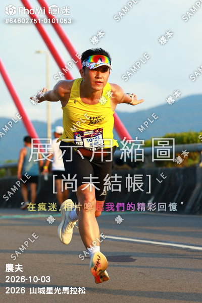 2026 山城星光馬拉松活動照片