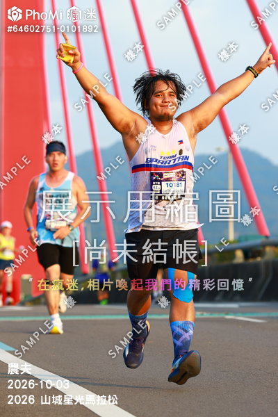 2026 山城星光馬拉松活動照片