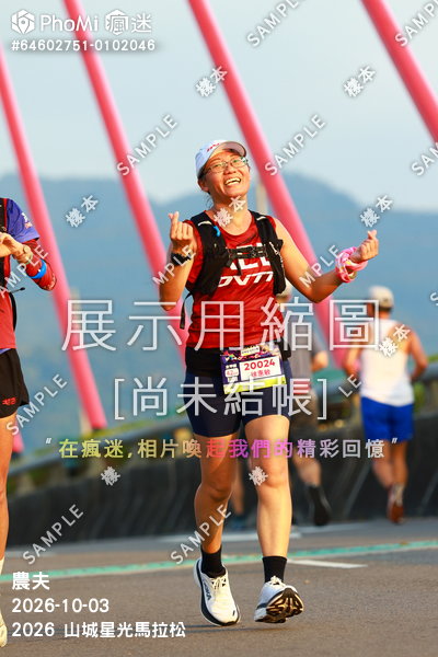 2026 山城星光馬拉松活動照片