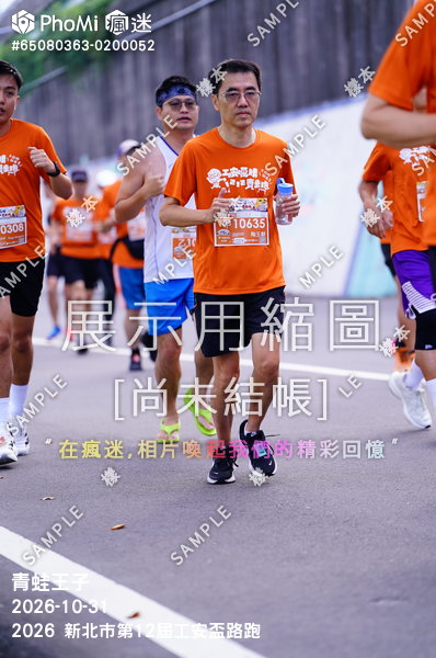 2026 新北市第12屆工安盃路跑活動照片