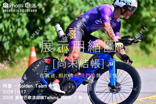 2026 臺東巴歌浪超鐵Taitung Super 3 第一天活動照片