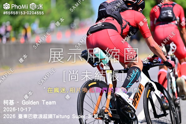 2026 臺東巴歌浪超鐵Taitung Super 3 第一天活動照片