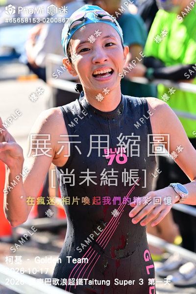 2026 臺東巴歌浪超鐵Taitung Super 3 第一天活動照片