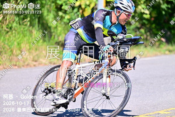 2026 臺東巴歌浪超鐵Taitung Super 3 第一天活動照片