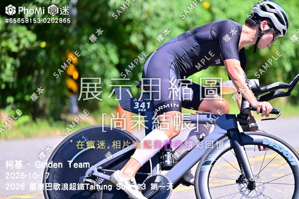 2026 臺東巴歌浪超鐵Taitung Super 3 第一天活動照片
