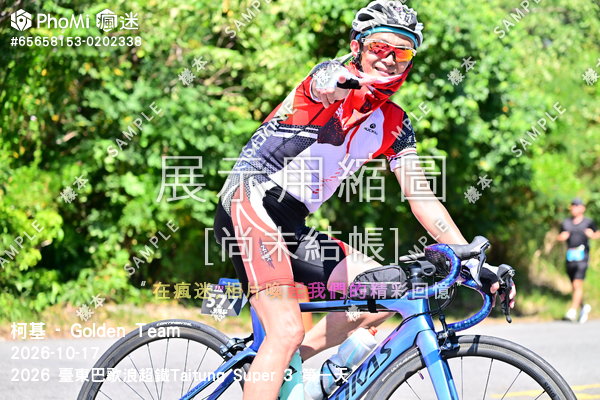 2026 臺東巴歌浪超鐵Taitung Super 3 第一天活動照片