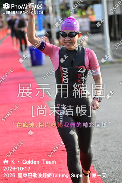 2026 臺東巴歌浪超鐵Taitung Super 3 第一天活動照片