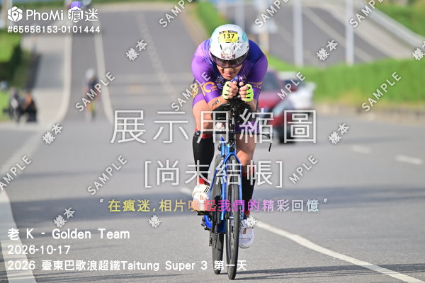 2026 臺東巴歌浪超鐵Taitung Super 3 第一天活動照片