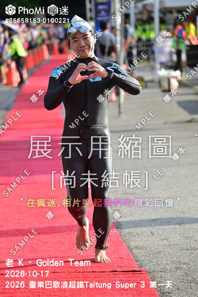 2026 臺東巴歌浪超鐵Taitung Super 3 第一天活動照片