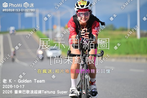 2026 臺東巴歌浪超鐵Taitung Super 3 第一天活動照片