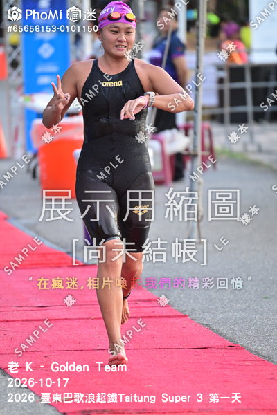 2026 臺東巴歌浪超鐵Taitung Super 3 第一天活動照片