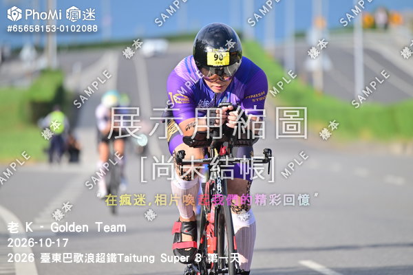 2026 臺東巴歌浪超鐵Taitung Super 3 第一天活動照片