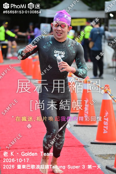 2026 臺東巴歌浪超鐵Taitung Super 3 第一天活動照片