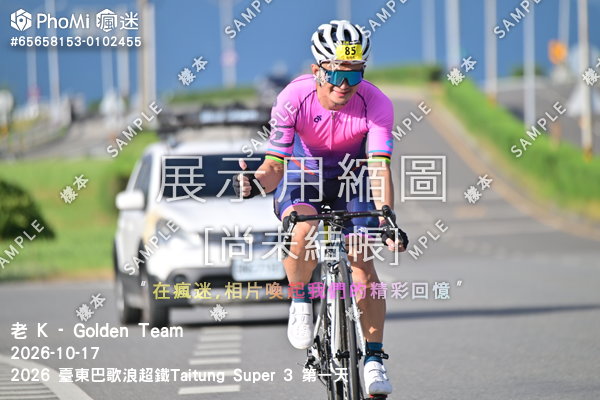2026 臺東巴歌浪超鐵Taitung Super 3 第一天活動照片
