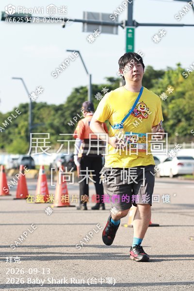 2026 Baby Shark Run (台中場)活動照片