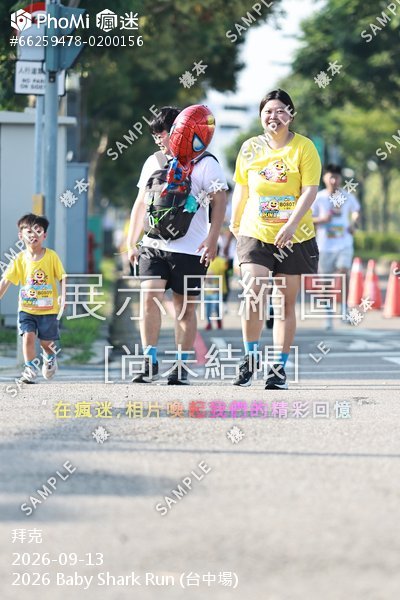 2026 Baby Shark Run (台中場)活動照片
