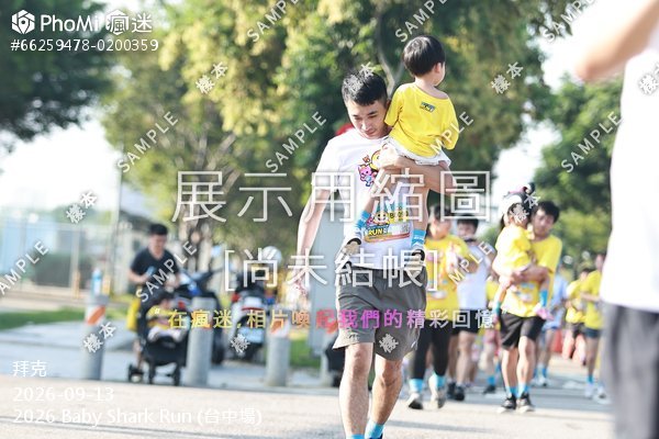 2026 Baby Shark Run (台中場)活動照片