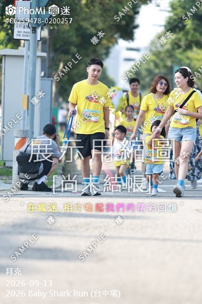 2026 Baby Shark Run (台中場)活動照片