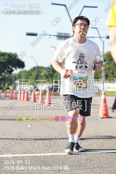 2026 Baby Shark Run (台中場)活動照片