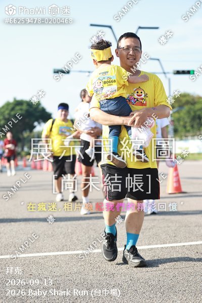 2026 Baby Shark Run (台中場)活動照片