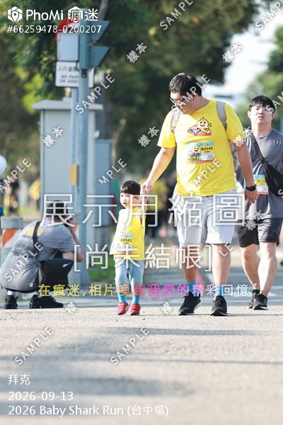 2026 Baby Shark Run (台中場)活動照片