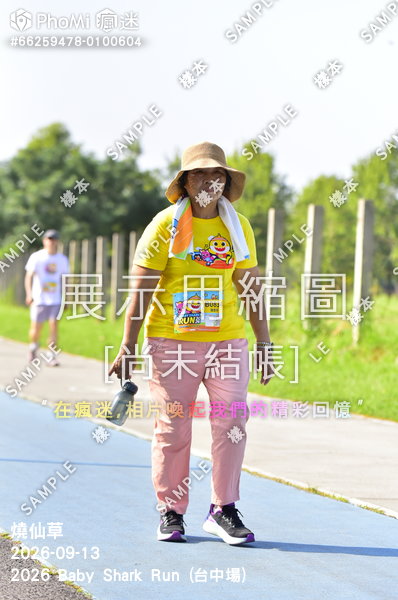 2026 Baby Shark Run (台中場)活動照片