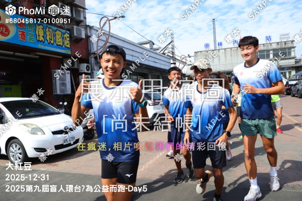 2025第九屆盲人環台​為公益而跑-Day5活動照片