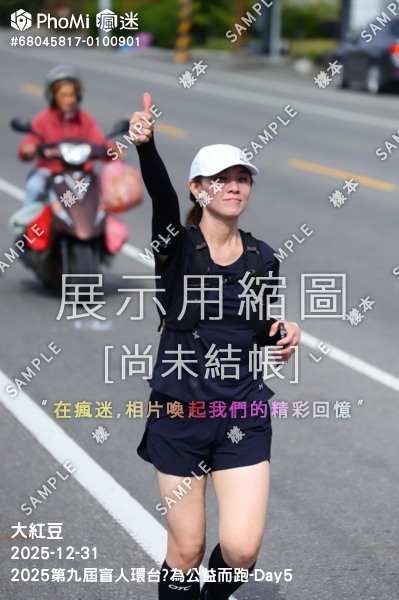 2025第九屆盲人環台​為公益而跑-Day5活動照片