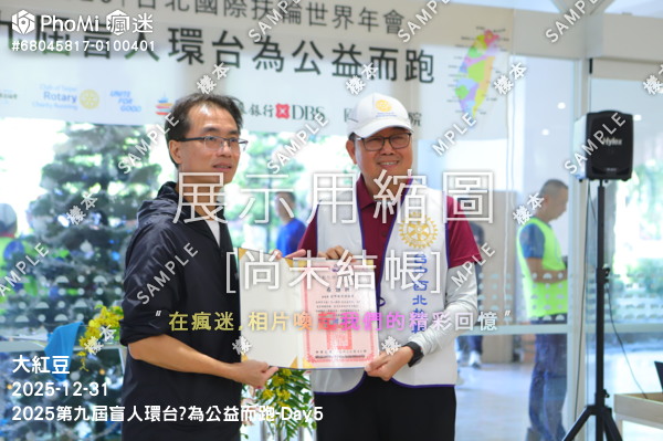 2025第九屆盲人環台​為公益而跑-Day5活動照片