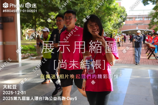 2025第九屆盲人環台​為公益而跑-Day5活動照片