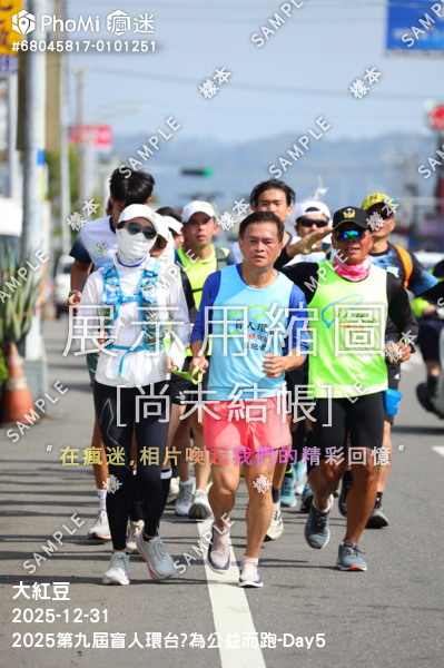 2025第九屆盲人環台​為公益而跑-Day5活動照片
