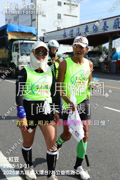 2025第九屆盲人環台​為公益而跑-Day5活動照片