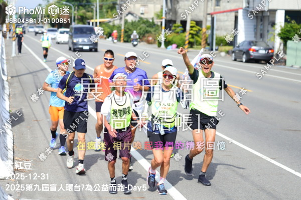 2025第九屆盲人環台​為公益而跑-Day5活動照片