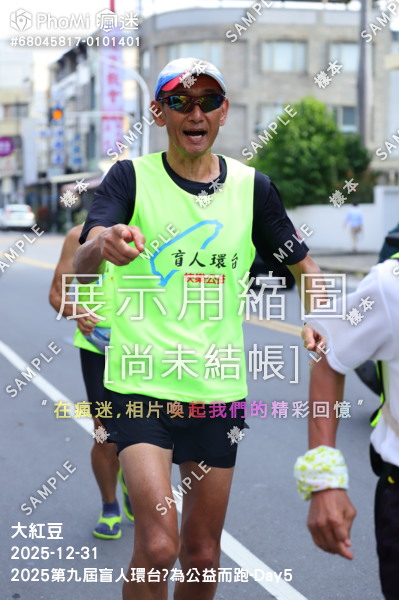 2025第九屆盲人環台​為公益而跑-Day5活動照片
