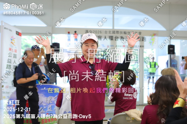 2025第九屆盲人環台​為公益而跑-Day5活動照片