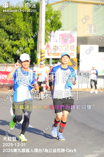 2025第九屆盲人環台​為公益而跑-Day5活動照片