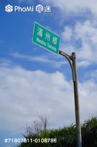 精選照片