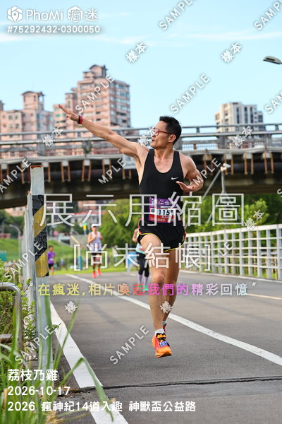 2026 瘋神紀14道入趣 神獸盃公益路活動照片