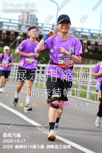 2026 瘋神紀14道入趣 神獸盃公益路活動照片