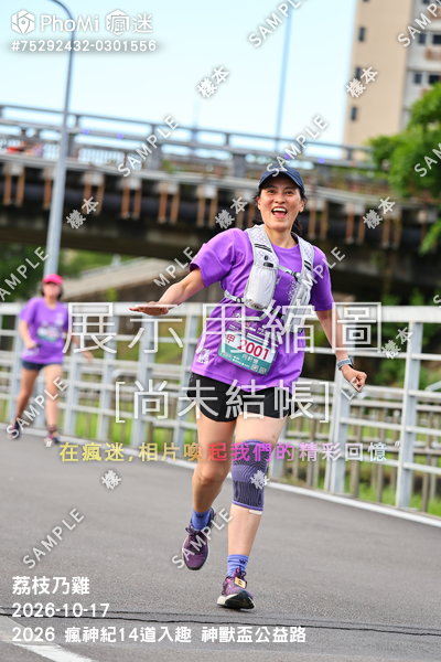 2026 瘋神紀14道入趣 神獸盃公益路活動照片