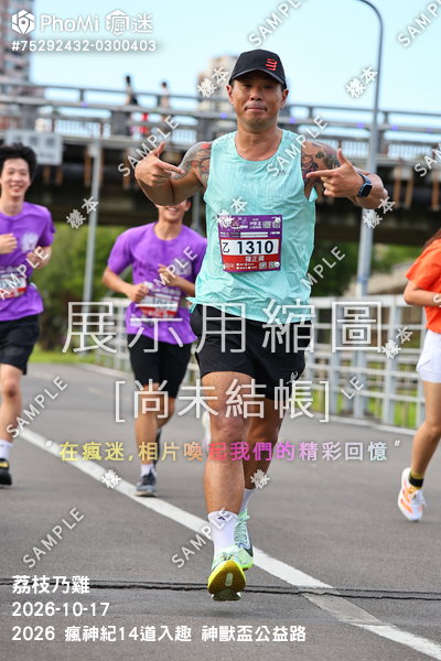 2026 瘋神紀14道入趣 神獸盃公益路活動照片