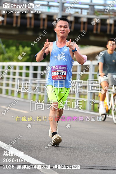2026 瘋神紀14道入趣 神獸盃公益路活動照片