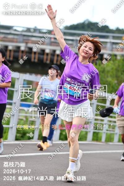 2026 瘋神紀14道入趣 神獸盃公益路活動照片