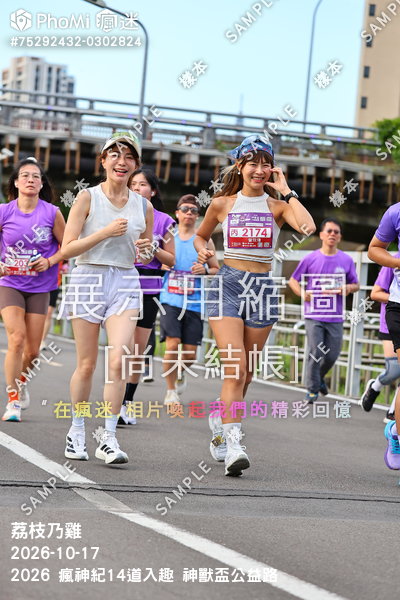 2026 瘋神紀14道入趣 神獸盃公益路活動照片