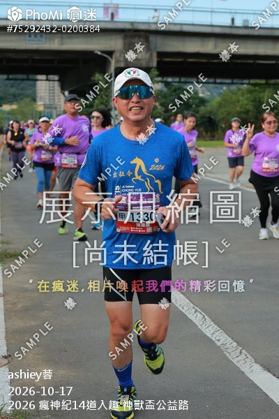 2026 瘋神紀14道入趣 神獸盃公益路活動照片